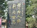 112-1255_IMG.JPG
